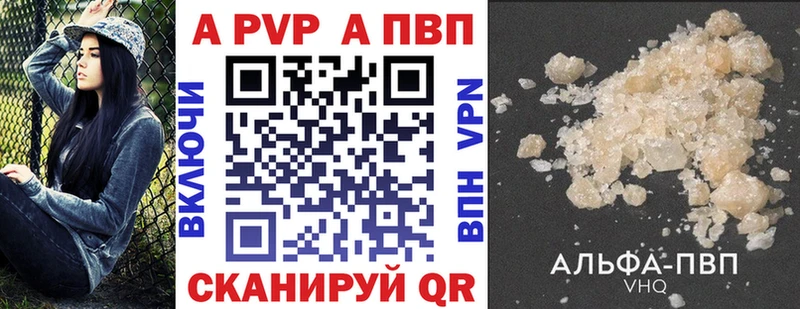 Цена Красноармейск Alpha PVP АМФЕТАМИН kraken зеркало MDMA Конопля Псилоцибиновые грибы