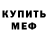 Кетамин VHQ Svilen Garchev