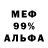 МЕФ мука Oskar Super