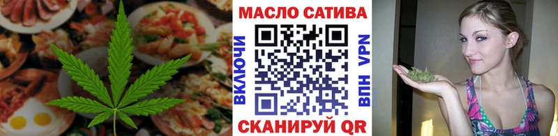 продажа наркотиков Красноармейск Еда ТГК конопля