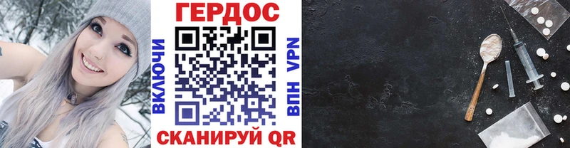 Героин герыч  Красноармейск 