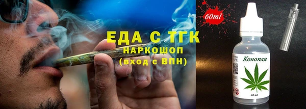мет Беломорск