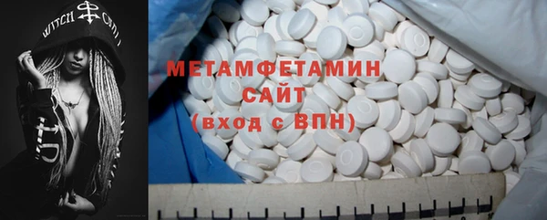 амф Белокуриха