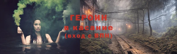 амф Белокуриха