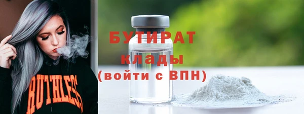 ПСИЛОЦИБИНОВЫЕ ГРИБЫ Богданович