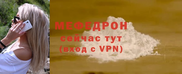 синтетический гашиш Сясьстрой