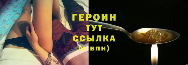 ПСИЛОЦИБИНОВЫЕ ГРИБЫ Белоозёрский