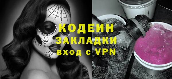 ПСИЛОЦИБИНОВЫЕ ГРИБЫ Белоозёрский