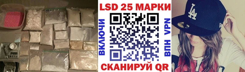 ЛСД экстази кислота  цена наркотик  Красноармейск 