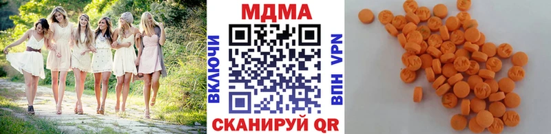 продажа наркотиков  Красноармейск  MDMA молли 