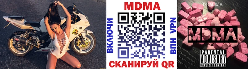 МДМА VHQ Красноармейск