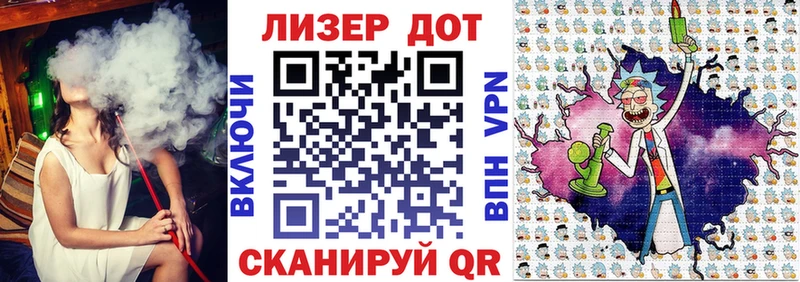 купить закладку  Красноармейск  Марки NBOMe 1,8мг 