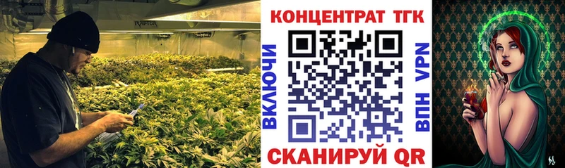 omg маркетплейс  закладки  Красноармейск  Дистиллят ТГК концентрат 